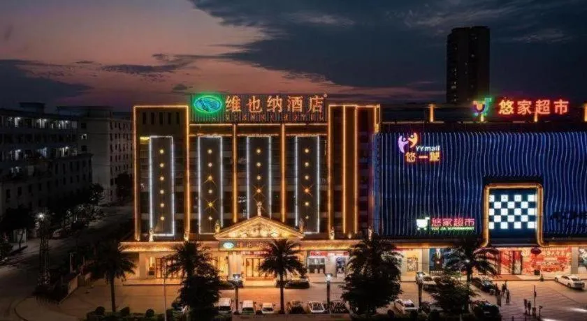 Vienna Hotel Guangdong Meizhou Fengshun