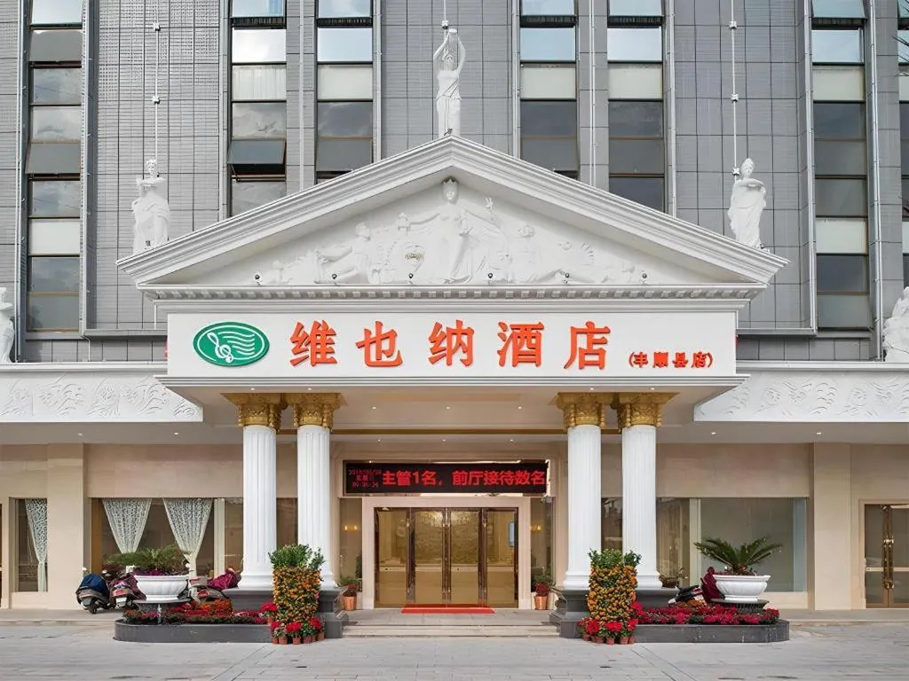 Vienna Hotel Guangdong Meizhou Fengshun