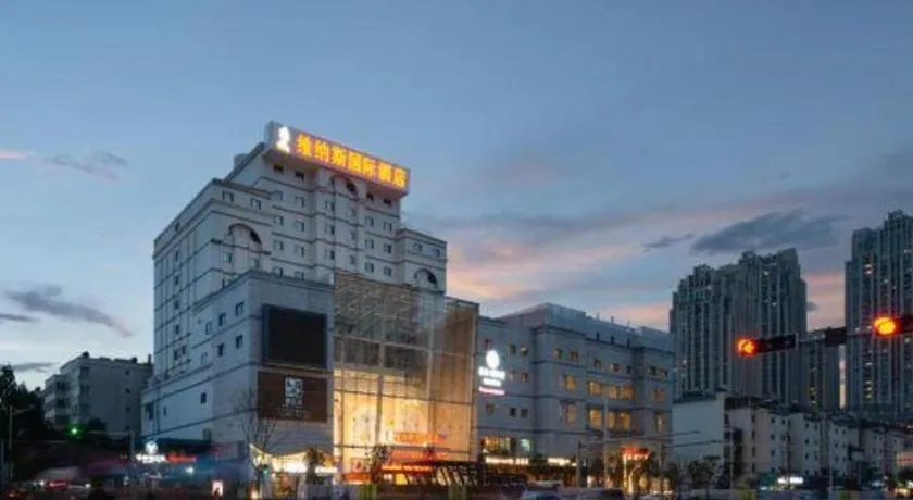 Venus International Hotel Kunming Baiyun Road Tongde Square