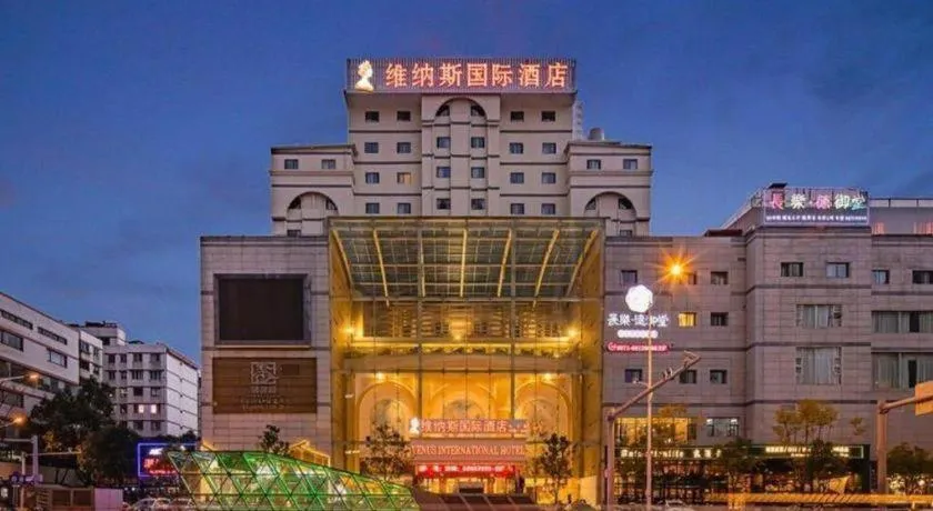 Venus International Hotel Kunming Baiyun Road Tongde Square