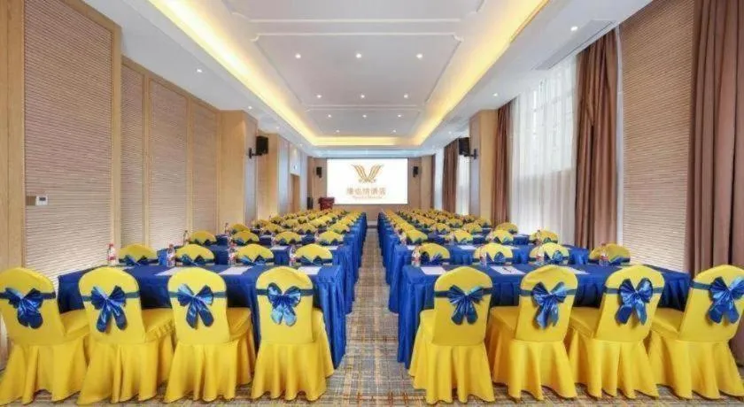 Vienna Hotel Baoshan Yongchang Road