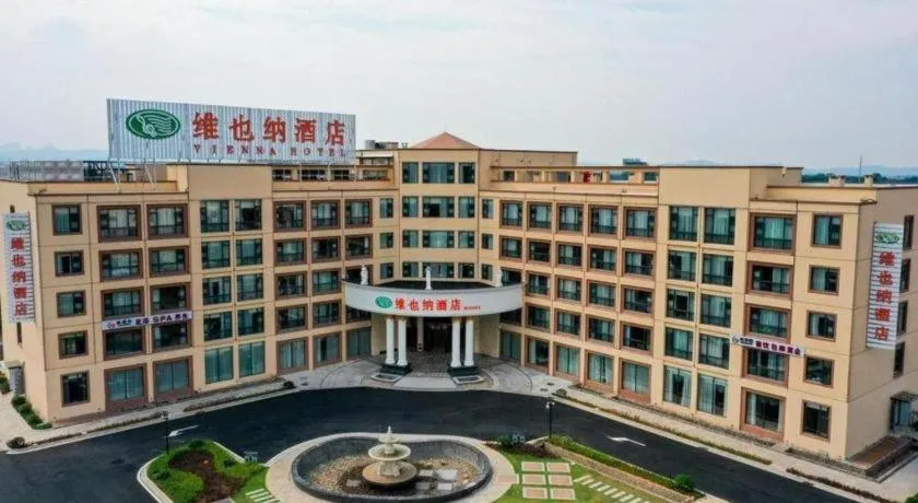 Vienna Hotel Zhejiang Quzhou Jianglang Mountain Scenic Area Xiakou