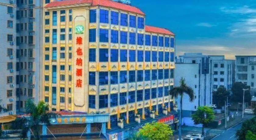 Vienna Hotel Guangdong Zhaoqing East Station Dinghu Mountain Scenic Area