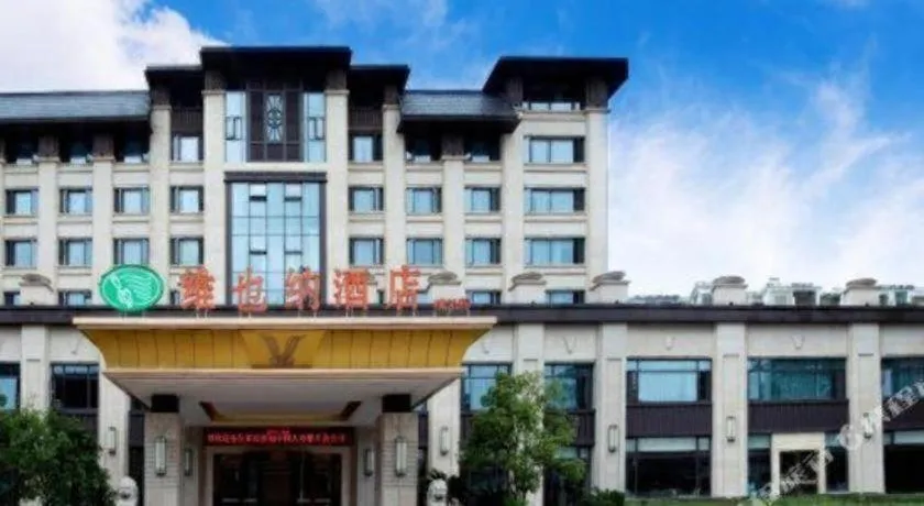 Vienna Hotel Jiangxi Fuzhou Lichuan Kangshu