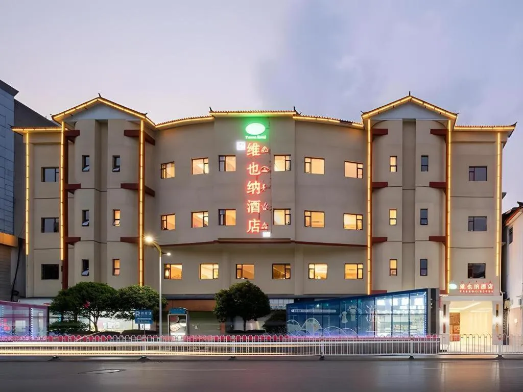 Vienna Hotel Yunnan Lijiang Ancient City