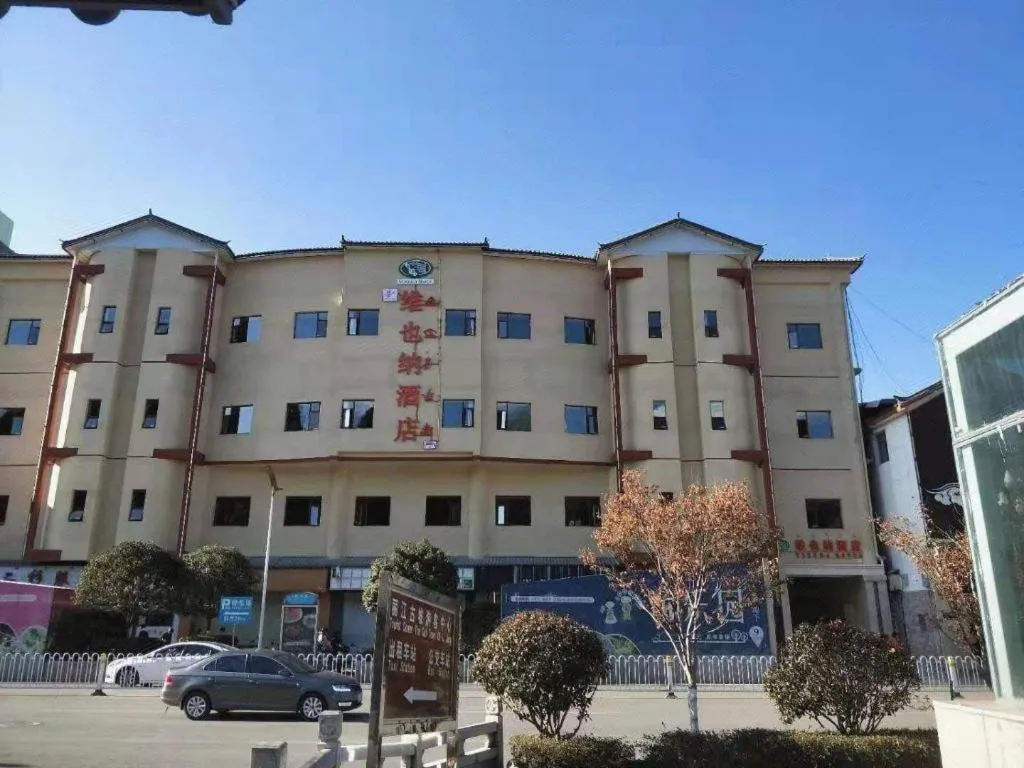Vienna Hotel Yunnan Lijiang Ancient City