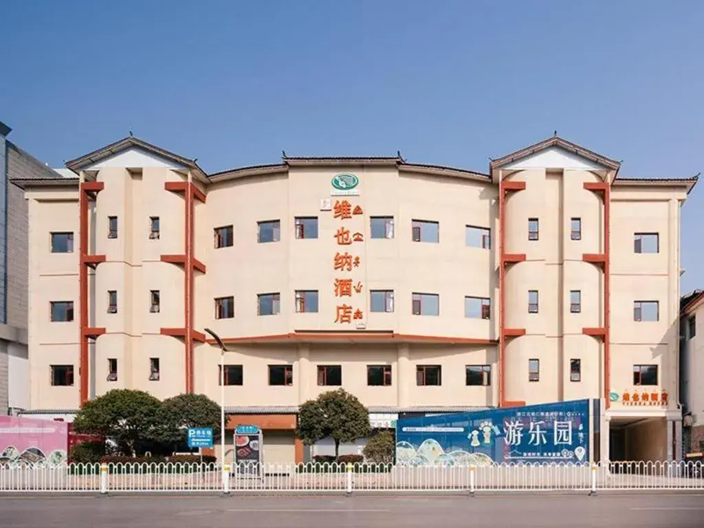 Vienna Hotel Yunnan Lijiang Ancient City Vienna Hotel Yunnan Lijiang Ancient City