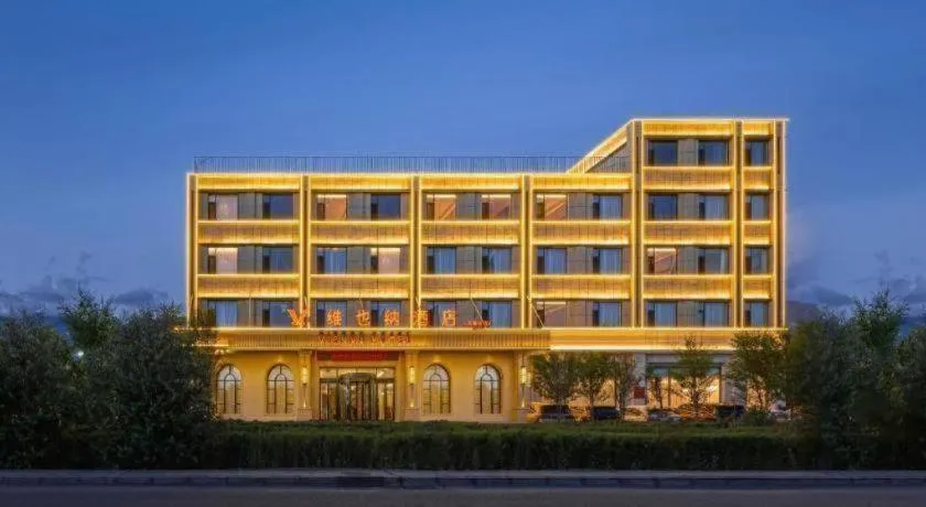 Vienna Hotel Qinghai Dachaidan