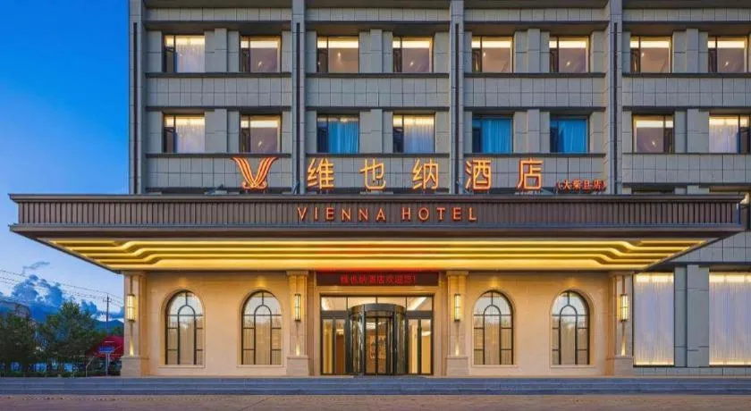 Vienna Hotel Qinghai Dachaidan