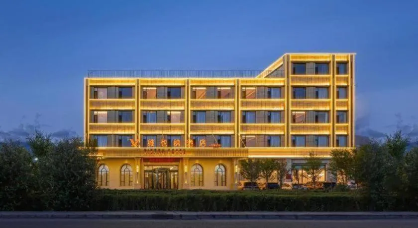Vienna Hotel Qinghai Dachaidan