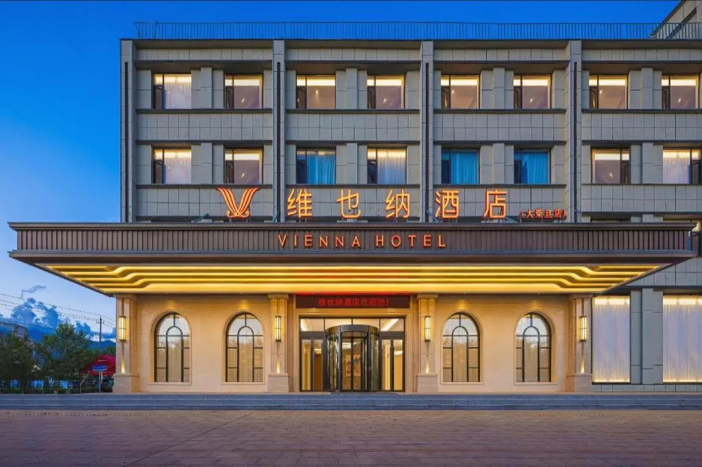 Vienna Hotel Qinghai Dachaidan