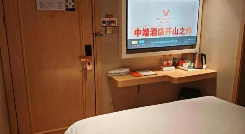 Bed in Vienna Hotel Hangzhou East Railway Station West Square