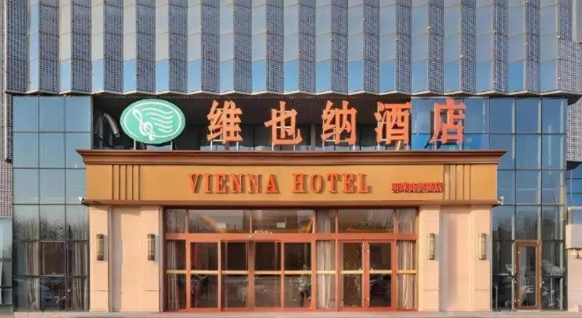 Vienna Hotel Hebei Cangzhou Mingzhu Market