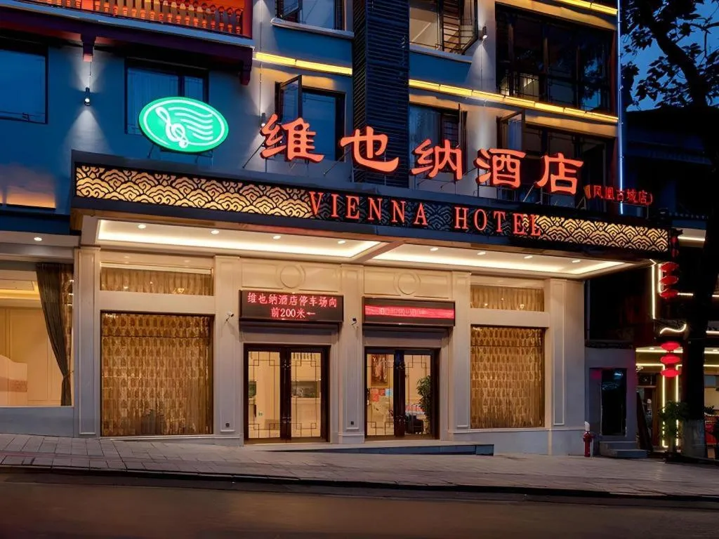 Vienna Hotel Hunan Jishou Fenghuang Ancient City
