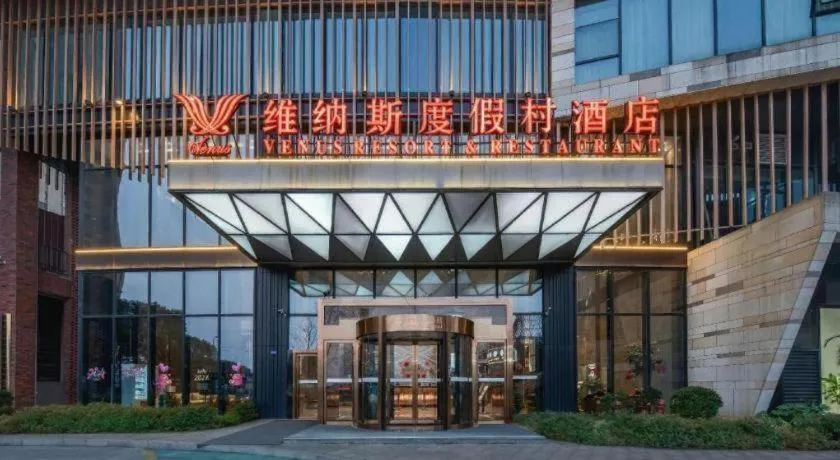 Venus Resort and Restaurant Changsha Songya Lake Weilai Mancheng