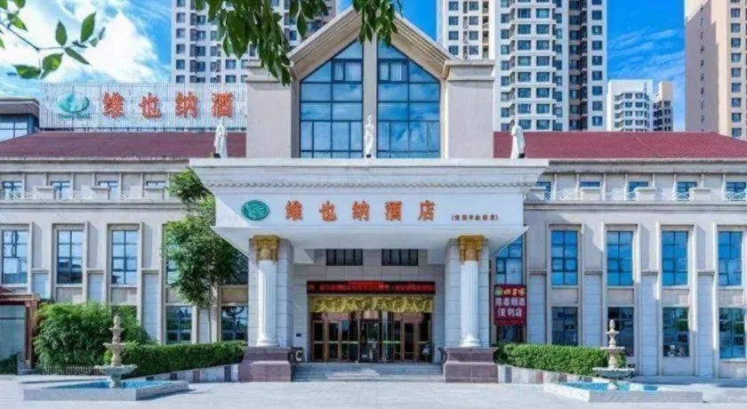 Vienna Hotel Tianjin Zhongbei Town