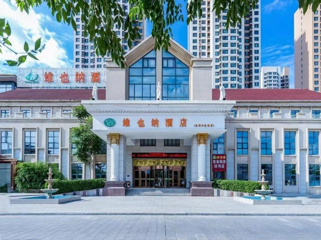 Vienna Hotel Tianjin Zhongbei Town