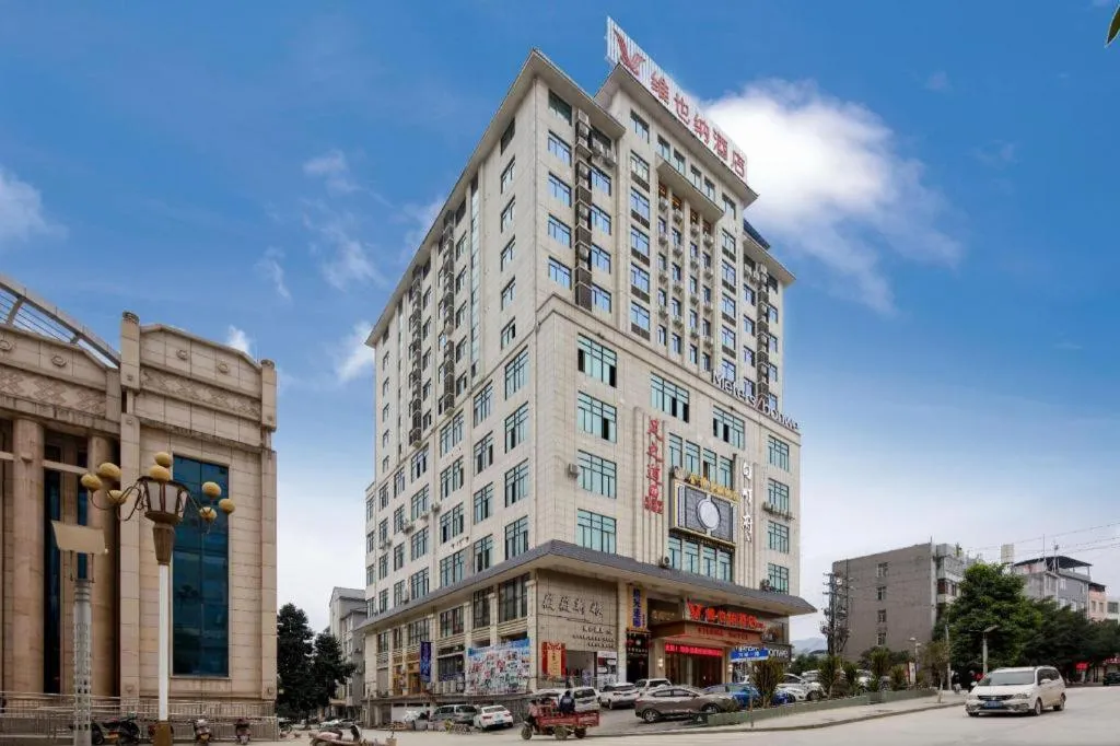 Vienna Hotel Guangxi Baise Xilin County Juting Cultural Arts Center