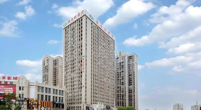 Vienna Hotel Wuhan Hankou North Avenue Sijimei Farmers Market