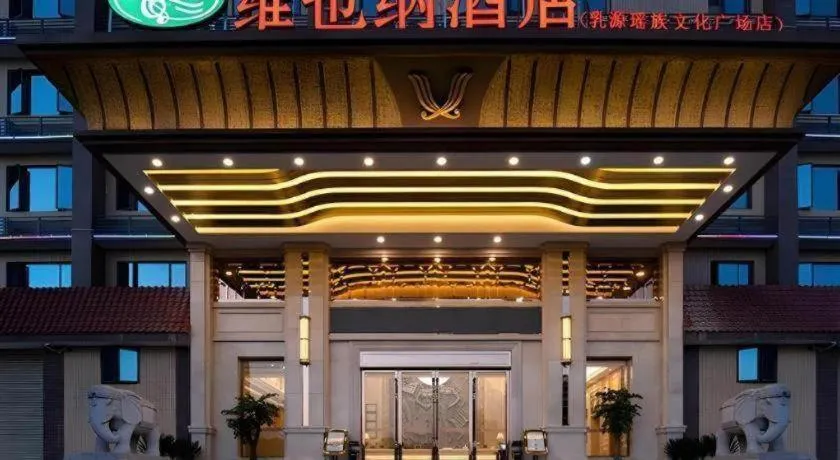 Vienna Hotel Guangdong Shaoguan Ruyuan Yao Cultural Square