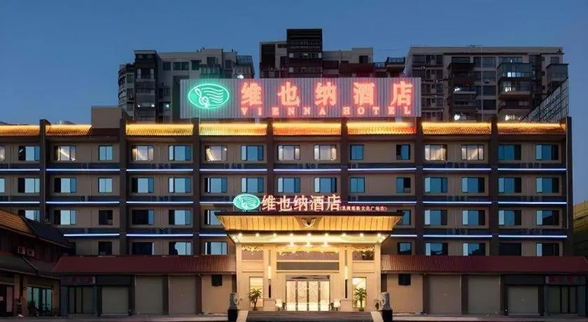 Vienna Hotel Guangdong Shaoguan Ruyuan Yao Cultural Square