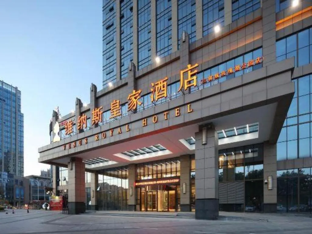 Venus Royal Hotel Guangxi Wuzhou Sanqicheng Meiguihu Park