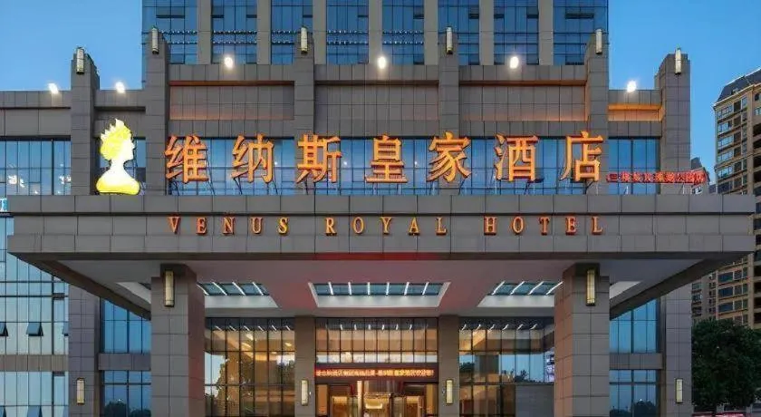 Venus Royal Hotel Guangxi Wuzhou Sanqicheng Meiguihu Park