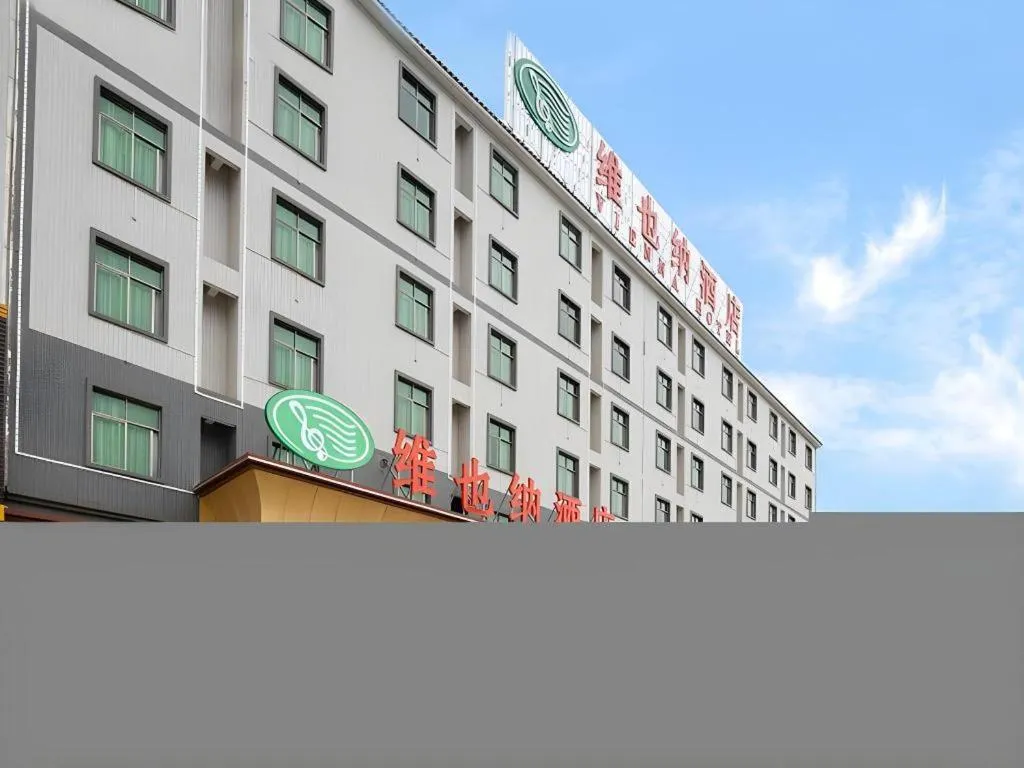 Vienna Hotel Guangdong Boluo Fu Mountain Scenic Spot