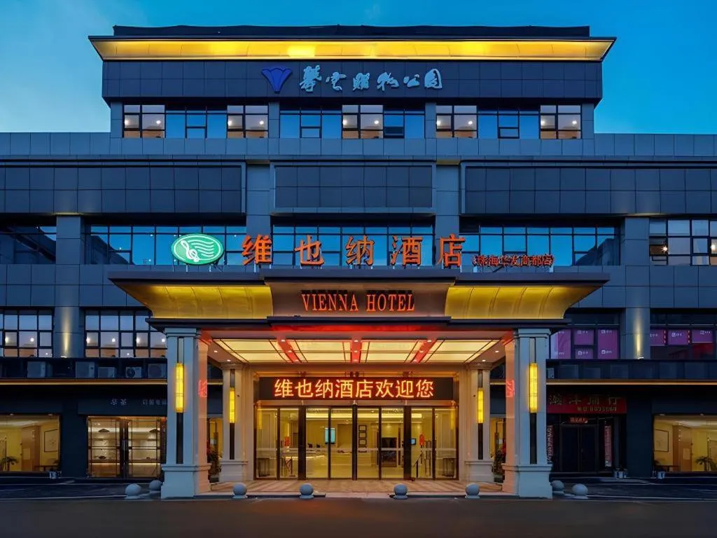 Vienna Hotel Zhuhai Huafashangdu Nanping Science Industrial Park