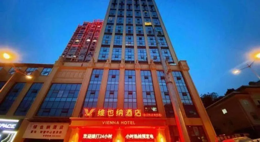 Vienna Hotel Sichuan Hejiang Yangtze River Bridge