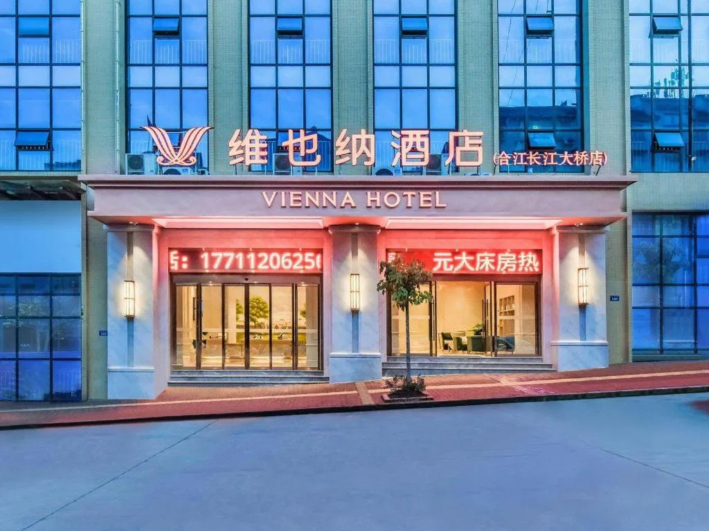 Vienna Hotel Sichuan Hejiang Yangtze River Bridge