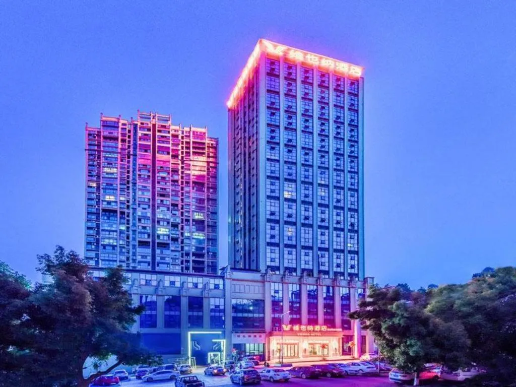 Vienna Hotel Sichuan Hejiang Yangtze River Bridge