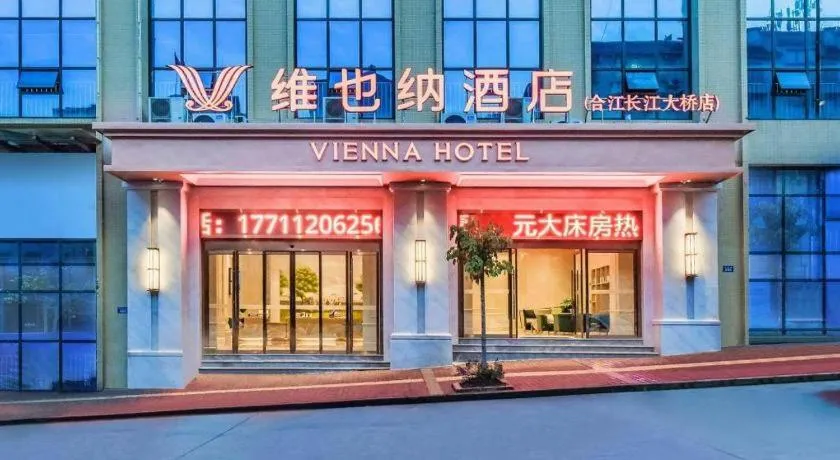 Vienna Hotel Sichuan Hejiang Yangtze River Bridge