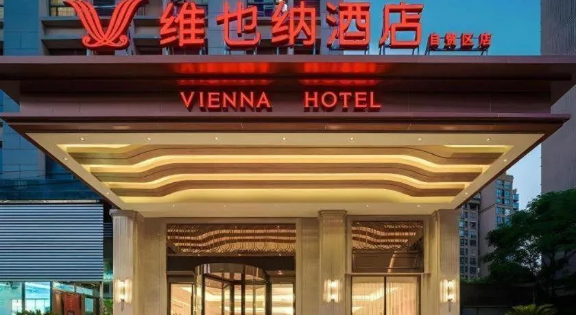 Vienna Hotel Anhui Bengbu Free Trade Zone