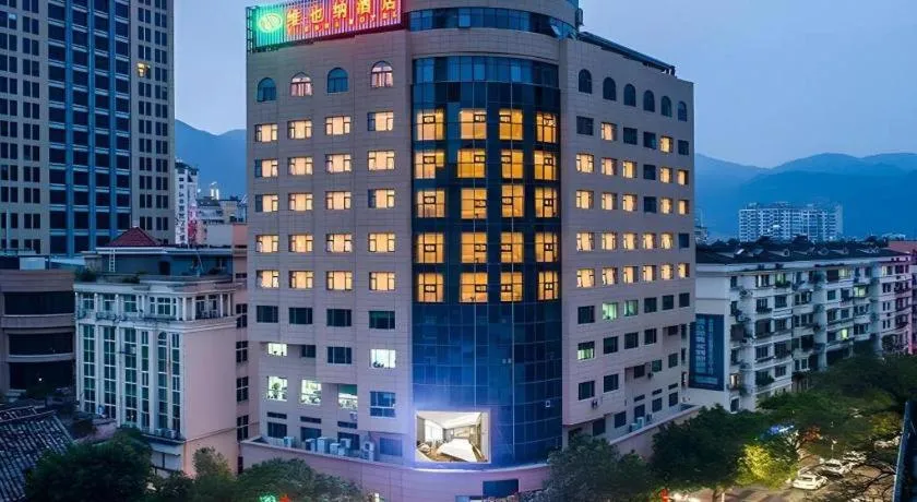 Vienna Hotel Zhejiang Lishui Qingtian Post Building