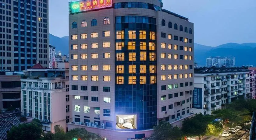 Vienna Hotel Zhejiang Lishui Qingtian Post Building