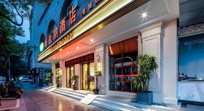 Vienna Hotel Zhejiang Lishui Qingtian Post Building