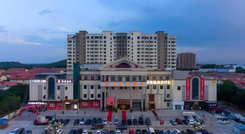 Vienna Hotel Beijing Changping Science and Technology Park