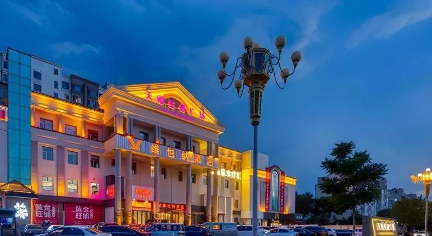 Vienna Hotel Beijing Changping Science and Technology Park