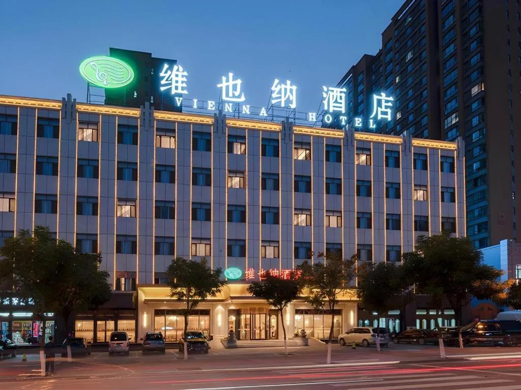 Vienna Hotel Shanxi Datong High-Speed Railway Station Wanda Plaza