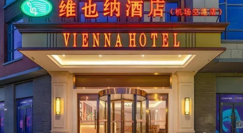 Vienna Hotel Tianjin Binhai International Airport Free Trade Zone