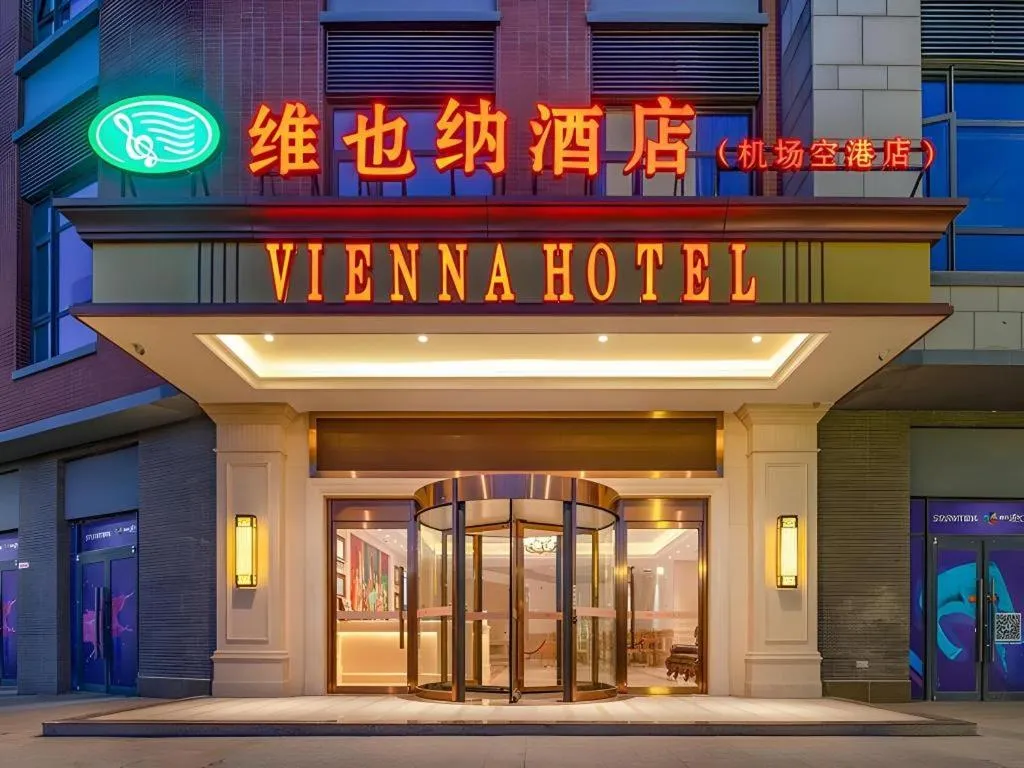 Vienna Hotel Tianjin Binhai International Airport Free Trade Zone