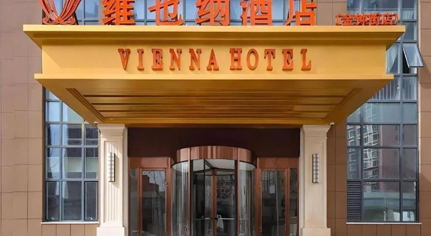 Vienna Hotel Tianjin Jinzhong Street