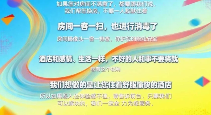 Vienna Hotel Tianjin Jinzhong Street