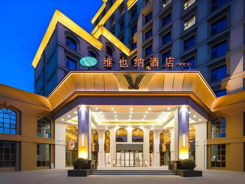 Vienna Hotel Nanchang Wanli