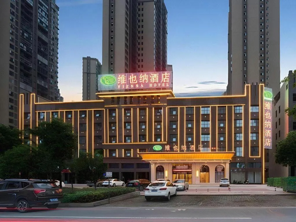 Vienna Hotel Hunan Shaoyang South Railway Station