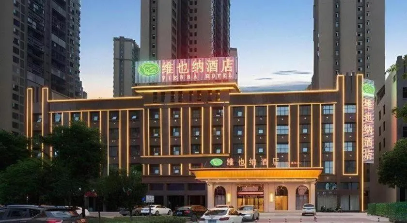 Vienna Hotel Hunan Shaoyang South Railway Station