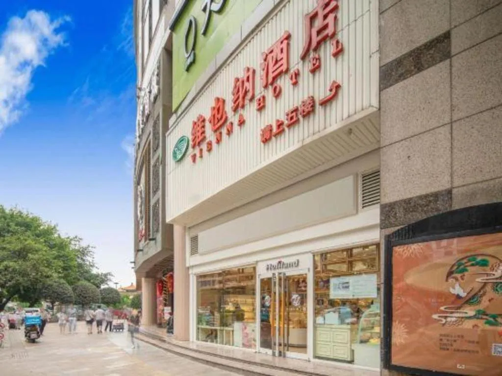 Vienna Hotel Chongqing Jiefangbei Hongyadong