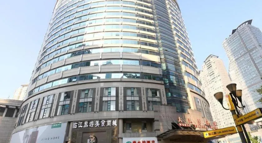 Vienna Hotel Chongqing Jiefangbei Hongyadong