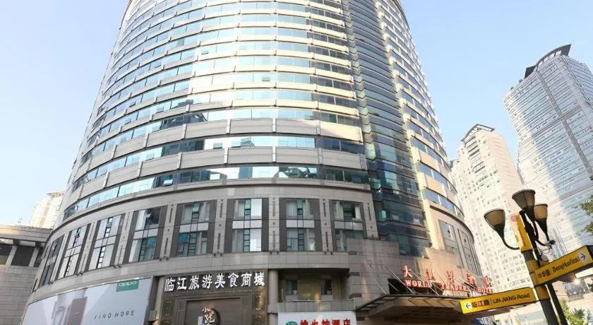 Vienna Hotel Chongqing Jiefangbei Hongyadong